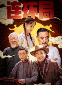亚洲免费一级电影